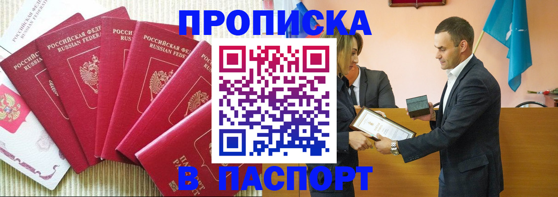 регистрация для школы в Жуковском